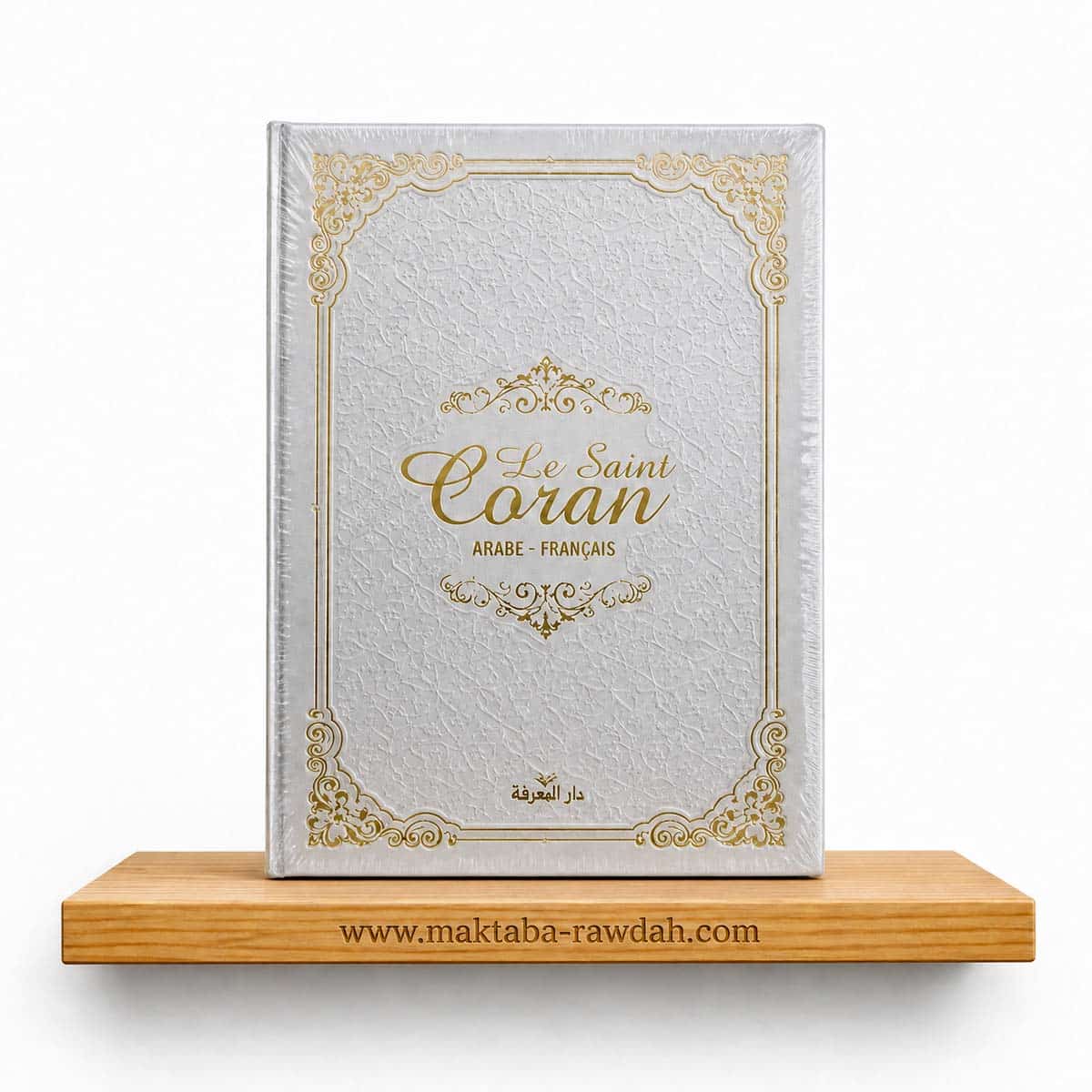 Le Saint Coran blanc (Arabe - Français) - Dâr al-Furqân