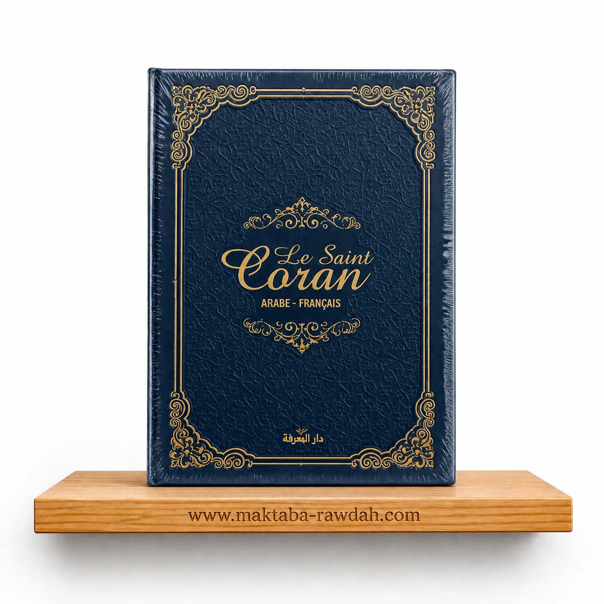Le Saint Coran bleu (Arabe - Français) - Dâr al-Furqân