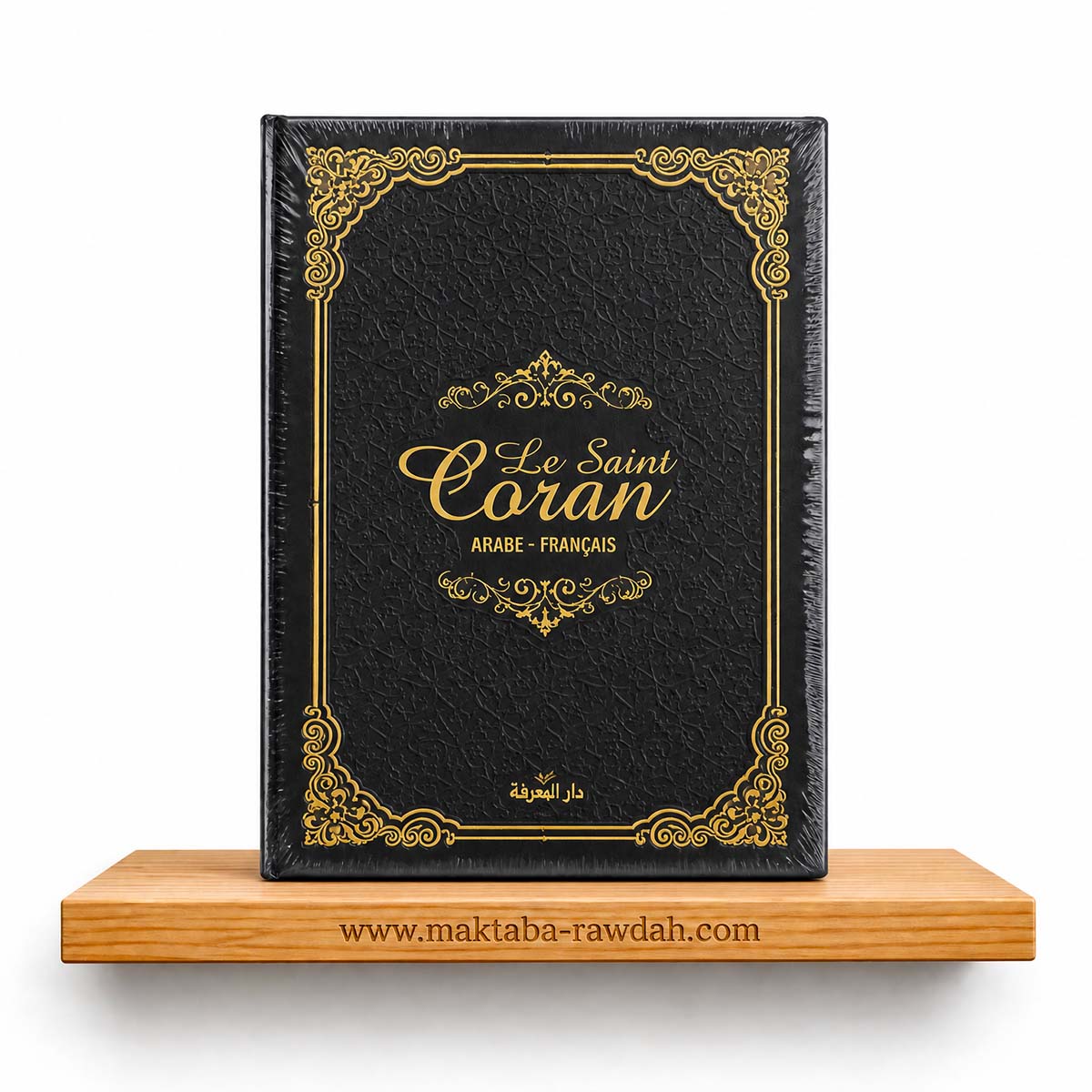 Le Saint Coran noir (Arabe - Français) - Dâr al-Furqân