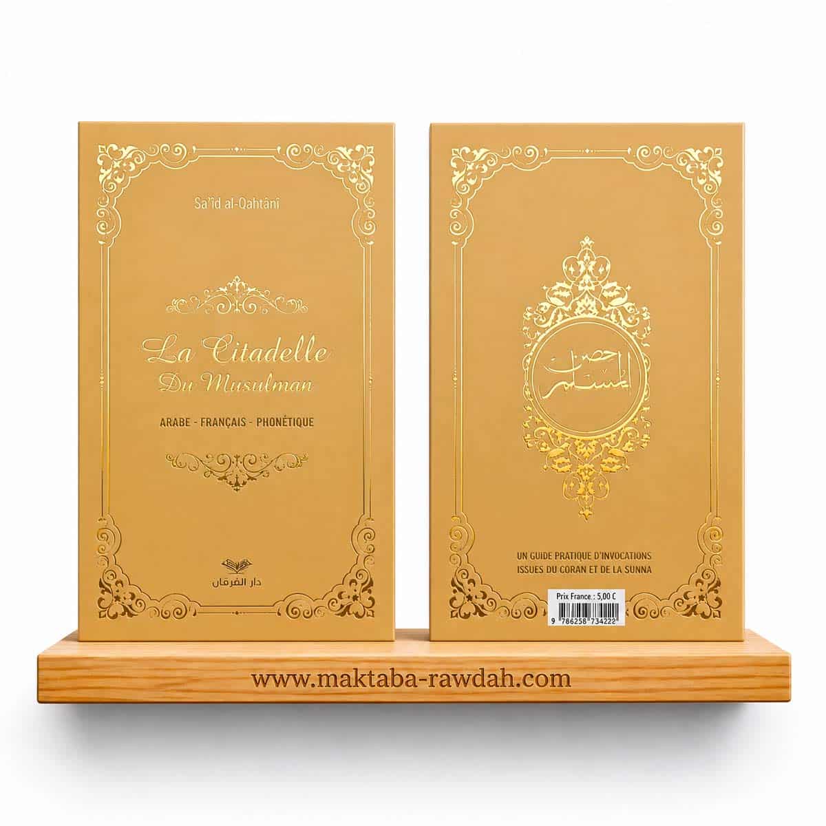 La citadelle du musulman - Beige - Dâr al-Furqân
