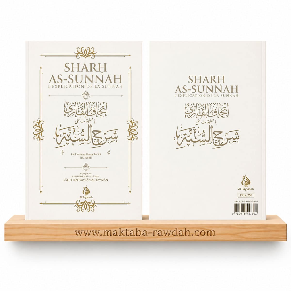 Sharh as-sunnah - L'explication de la sunnah (4ème édition) - Al Bayyinah