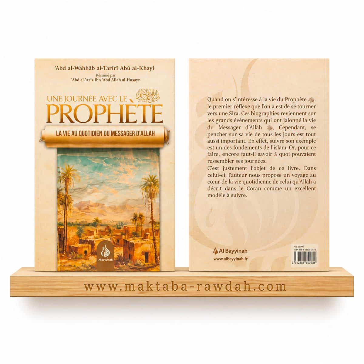 Une journée avec le Prophète ﷺ : La vie au quotidien du Messager d’Allah ﷺ - Al Bayyinah