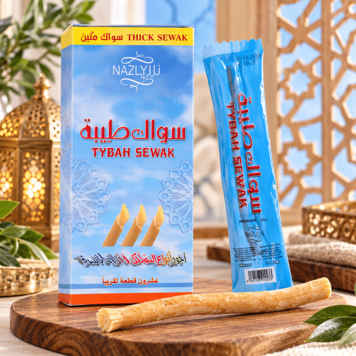 Siwak Naturel d'Arabie Saoudite — Tybah Sewak